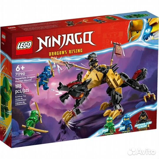 Lego Ninjago Imperium Dragon Hunter Hound 71790