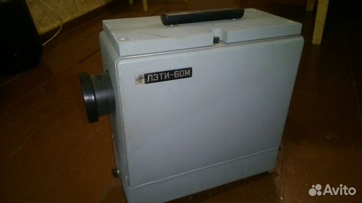 Диапроектор лэти-60М новый СССР