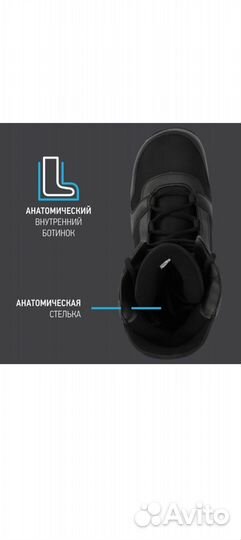 Termit ботинки для сноуборда