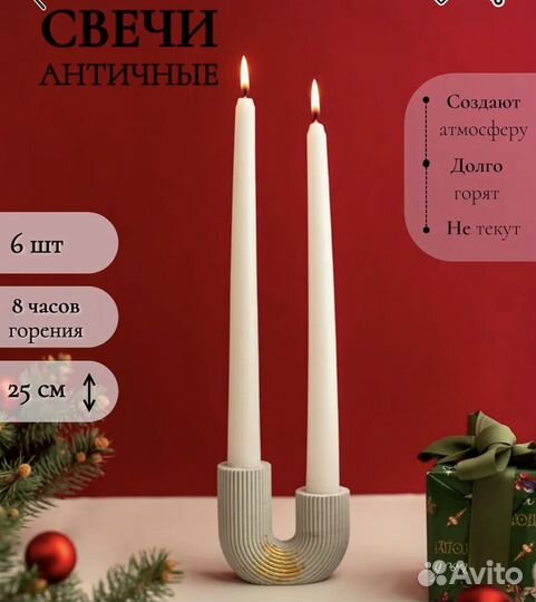 Свечи для интерьера 6 шт