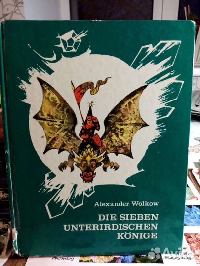 Иностранная литература большие книги