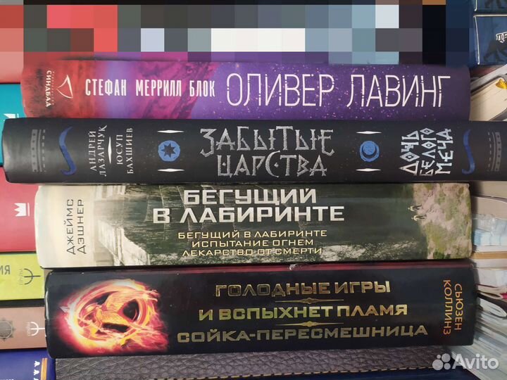 Книги