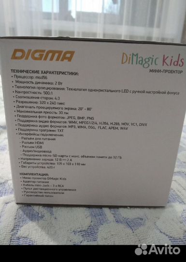 Мини проектор