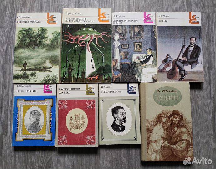 Книги серии Классики и современники