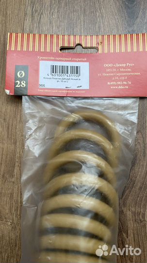 Кольца для штор крючки для штор