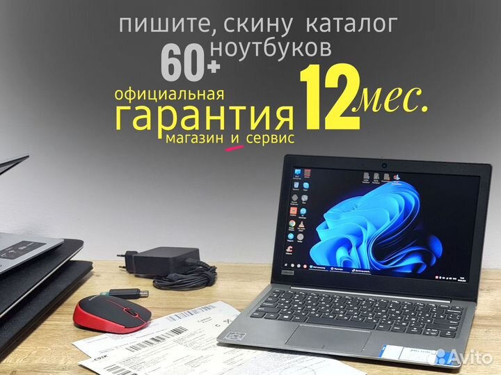 Компактный Быстрый Lenovo SSD ноутбук