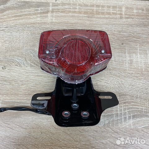 Стоп сигнал