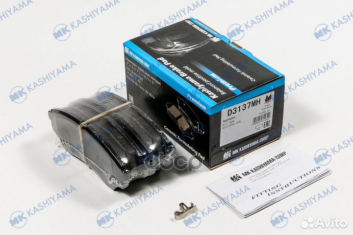 Колодки торм.пер. mazda B-series 4WD 02