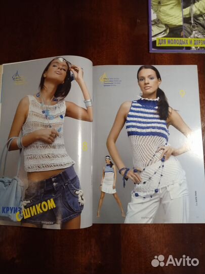 Журналы по вязанию Diana и Вязание и мода