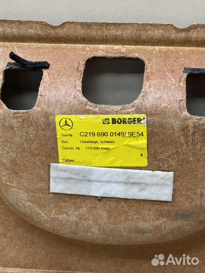 Полка багажника Mercedes CLS W219