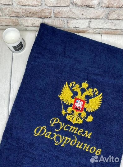 Полотенце ко дню вдв