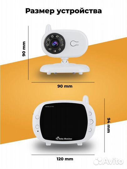 Видеоняня baby monitor