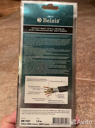 Кабель hdmi Belsis