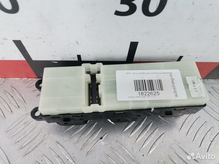 Блок управления стеклоподъемниками Nissan R51