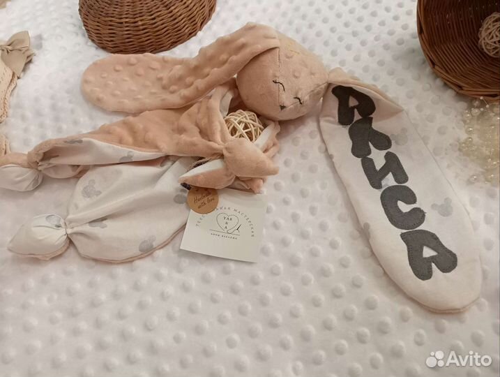 Именная Игрушка -сплюшка. Зайка - сонь