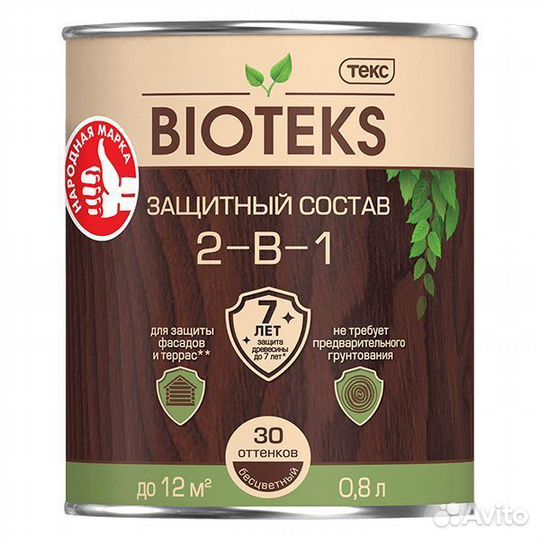 Антисептик груша 0.8л