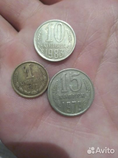 1,2,3,5,10,15,20,50 копеек СССР