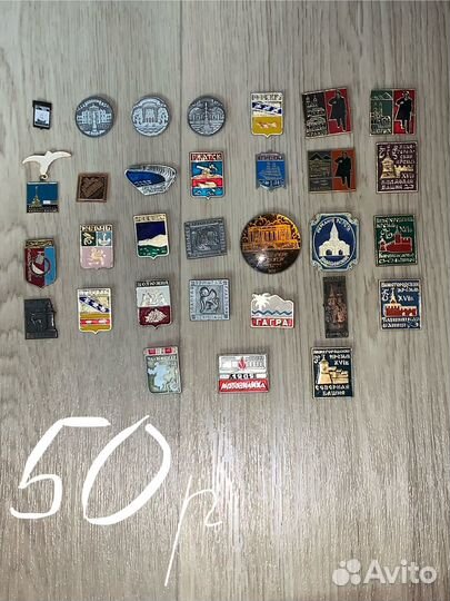 Значки СССР