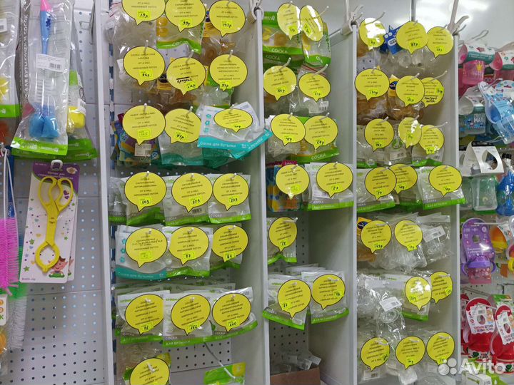 Товары для новорожденных