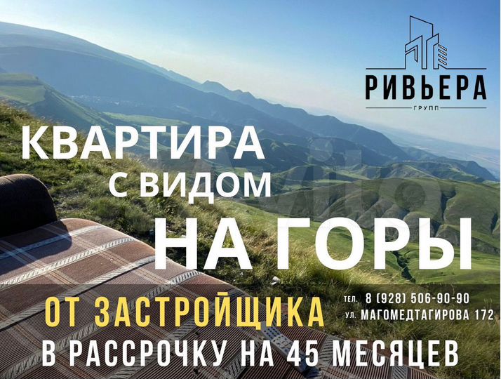 1-к. квартира, 72 м², 5/12 эт.