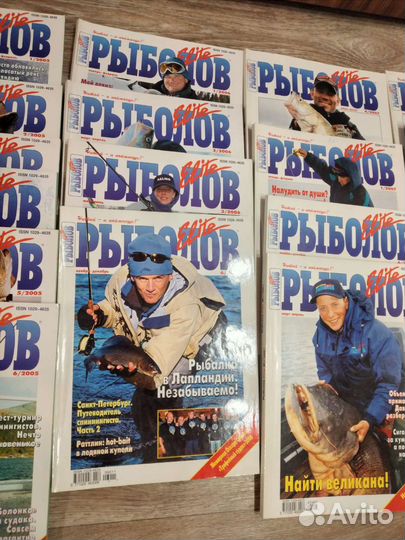 Журналы Рыболов элита и другие