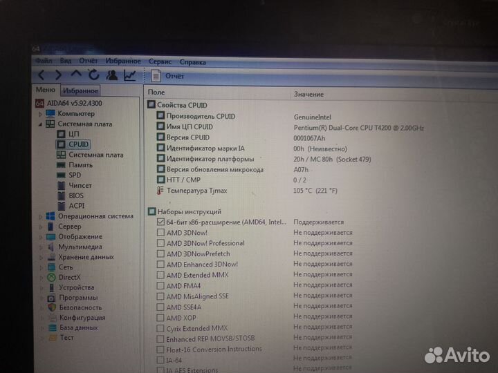 Ноутбук Acer aspire