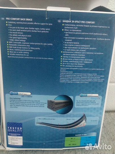 Корсет бандаж