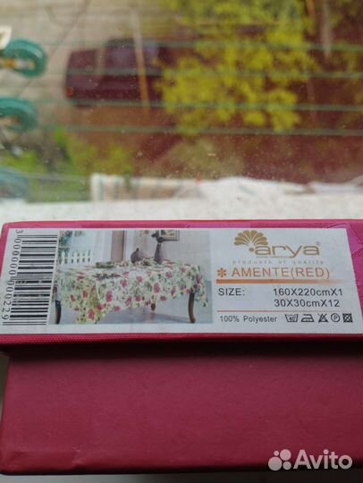 Текстиль и скатерти