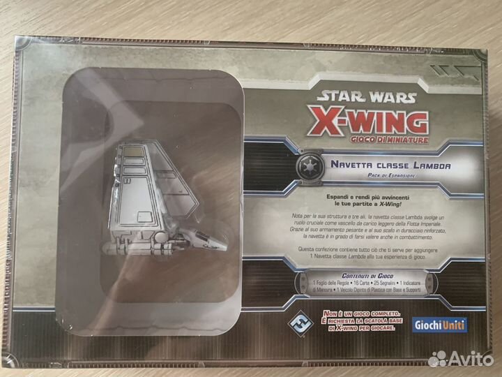 Star wars x wing дополнение к игре миниатюре