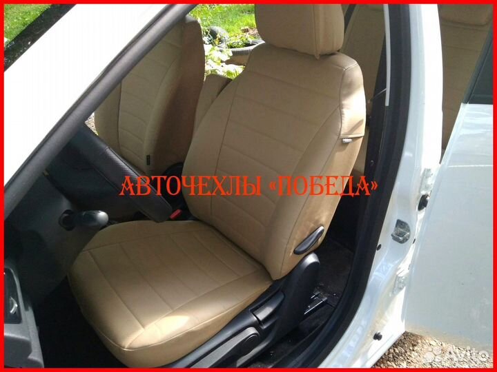 Чехлы из экокожи LADA Vesta бежевые Классика