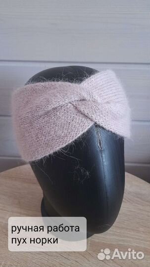 Повязка на голову пух норки. Чалма пух норки