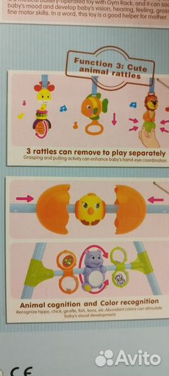 Мобиль для детей