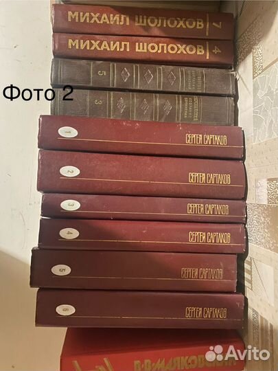 Большая советская энциклопедия 49 томов