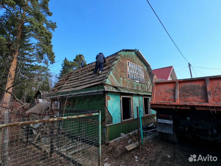 Демонтаж под ключ. Снос домиков. Стен. И. Т. Д