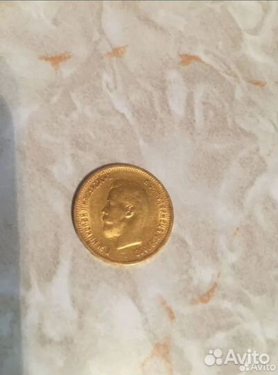 Золотая монета Николай II