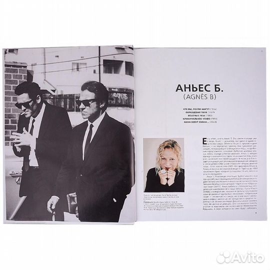 Книга «Мода в кино» (новая)