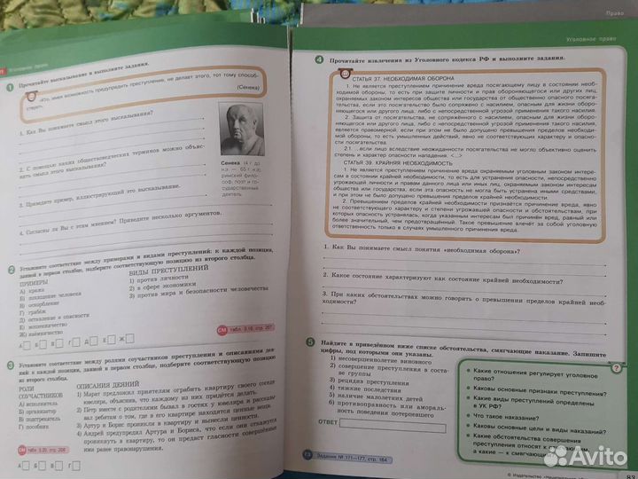 Пособие огэ