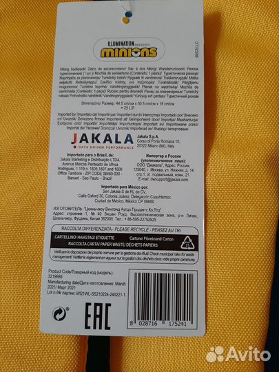 Рюкзак Minions новый