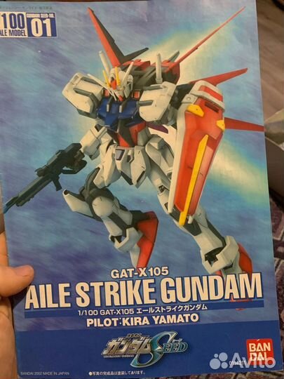 Bandai gundam Aile MG