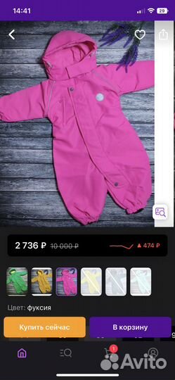 Демисезонный комбинезон для девочки 74