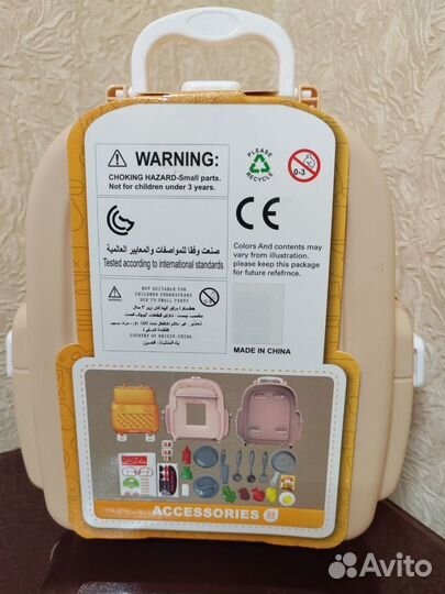 Игровой набор новый