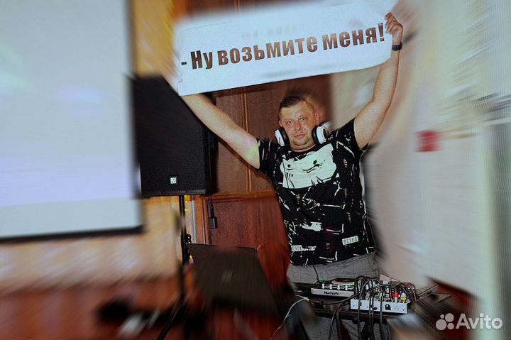 Ведущий и dj на свадьбу