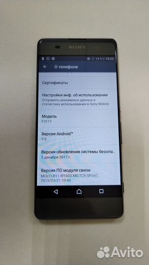 Sony Xperia XA, 2/16 ГБ