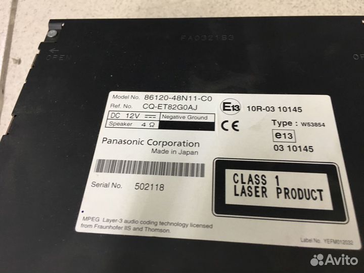 Автомагнитола