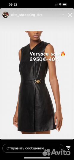 Versace платье оригинал 40р