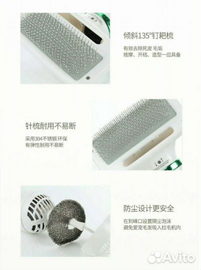 Фен для животных