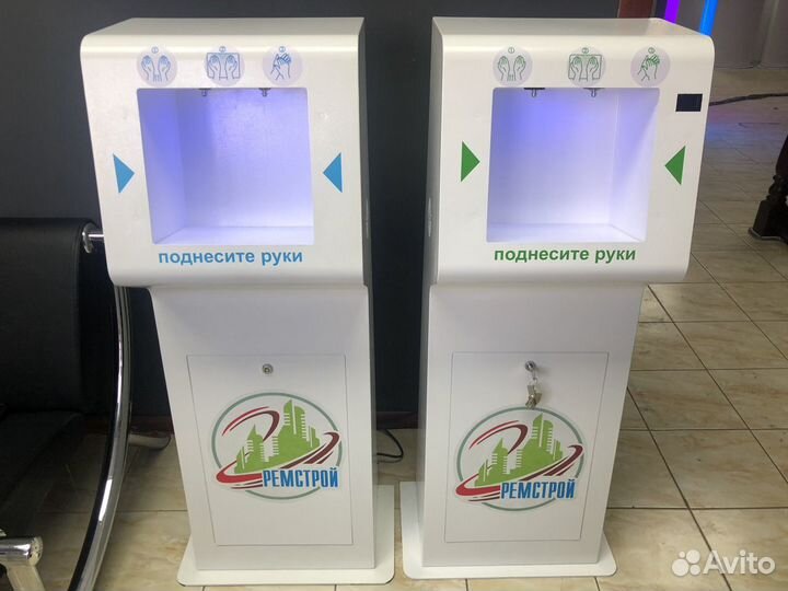 Аппарат для дезинфекции рук, санитайзер