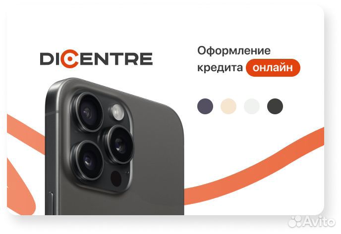 iPhone 15 Pro 128Gb A3101 1sim (Черный Титан)