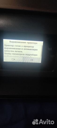 Принтер новый с wi-fi hp deskjet 5075 с картр