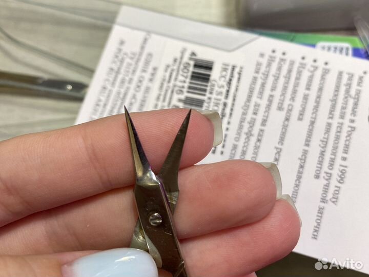 Маникюрные ножницы